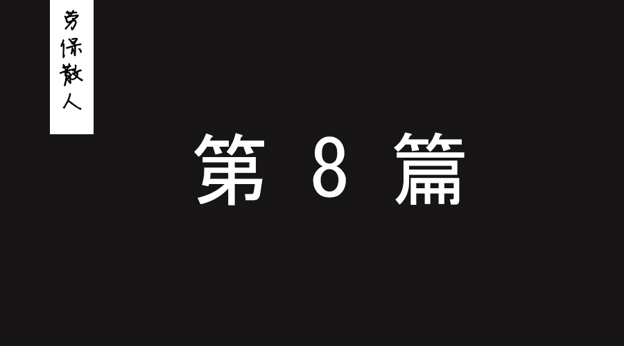 劳保厂家和经销商，如何做好线上推广？（干货）