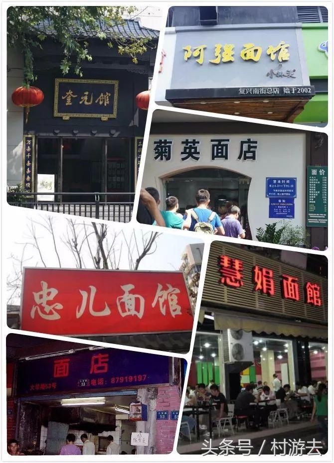 探店｜杭州最好吃的六家片儿川店都在这里了，没吃过就太遗憾了