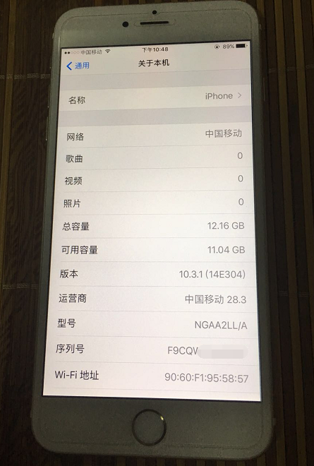 好久没见过那么贵的iPhone6Plus了，16GB开价1899元，有些人够买？