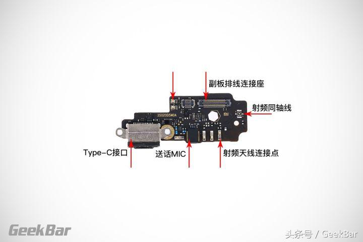 全面屏内部的黑科技，小米MIX2拆解报告