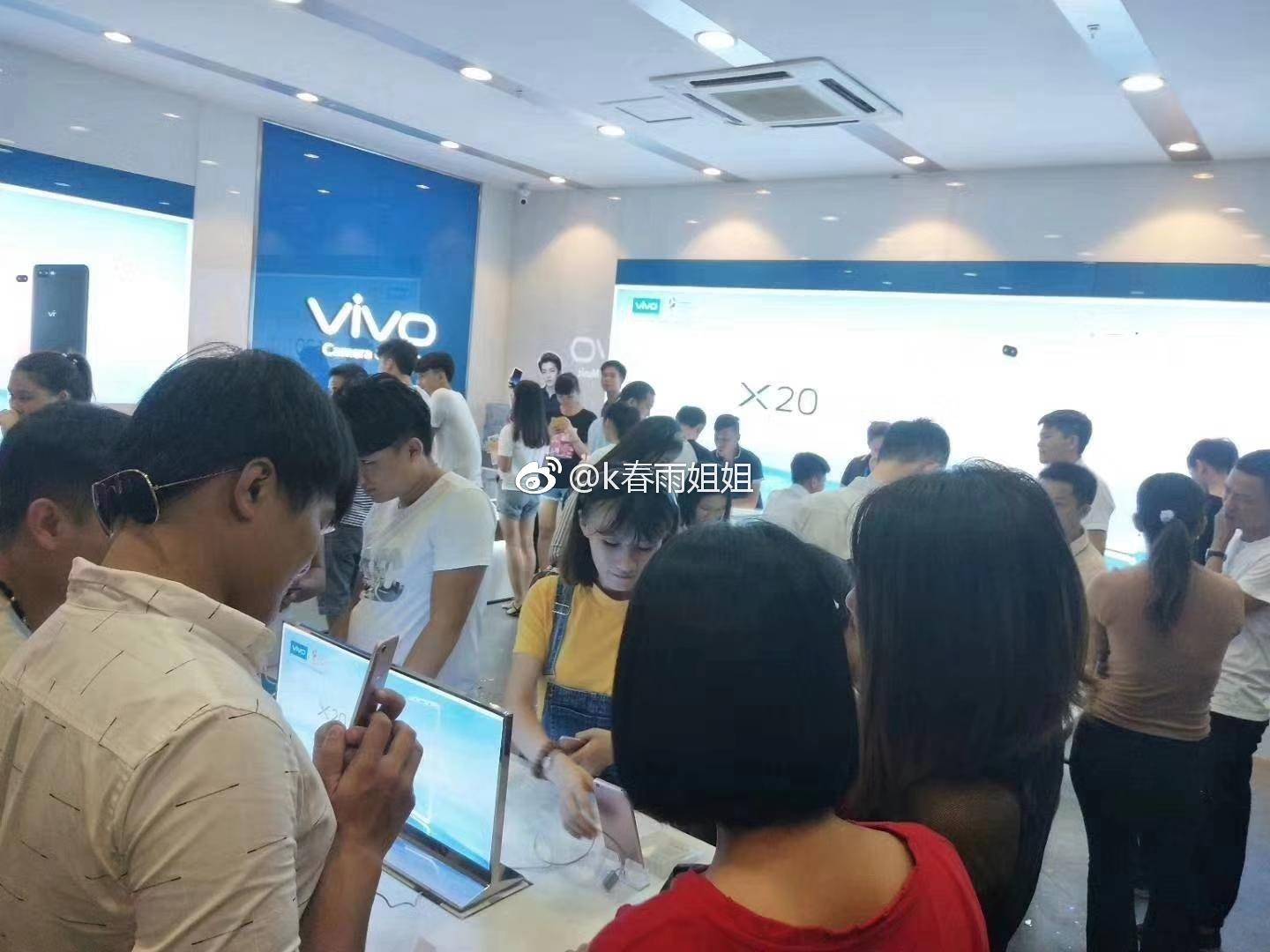 vivo X20全面屏手机首销爆满经销店，微信朋友圈热搜都被霸屏了