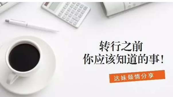 什么是SEM?月薪过万的SEM专员必备哪些能力？