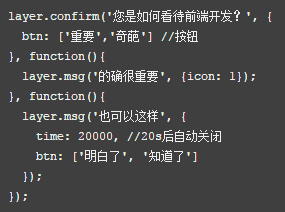 前端开发：一款近年非常受欢迎、简单的WEB弹出层组件（layer）