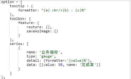 前端开发：一个使用简单、流畅的纯JavaScript图表库（ECharts）