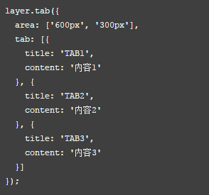 前端开发：一款近年非常受欢迎、简单的WEB弹出层组件（layer）