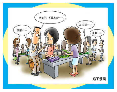 天天漫画网:漫画家刘瑞《漫画百态与人生哲理》