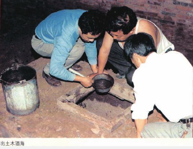 世界上穴藏时间最长的酒 中国唯一可以饮用的出土文物—道光廿五