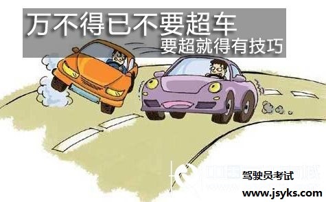 学会了这些，新手秒变老司机！