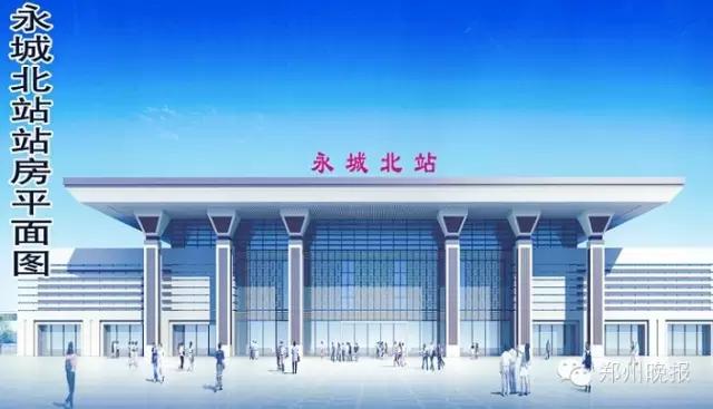好事！河南新建4个高铁站，快看商丘有几个站！