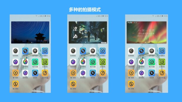 仍然不過(guò)時(shí)的產(chǎn)品，nubia Z9mini開(kāi)箱