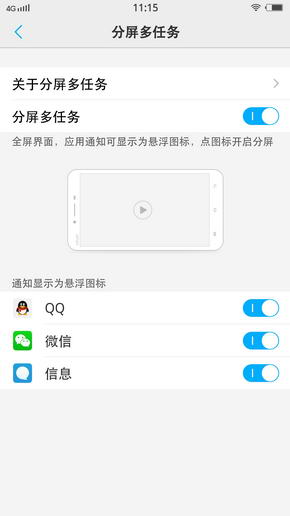 快无边界：vivo Xplay5（标准版）补充测评