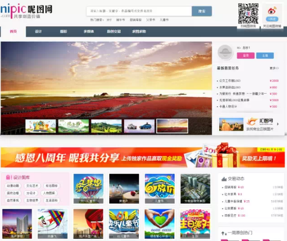 微信公众号运营必不可少的神器