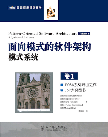 我的编程生涯里启发我的15本书