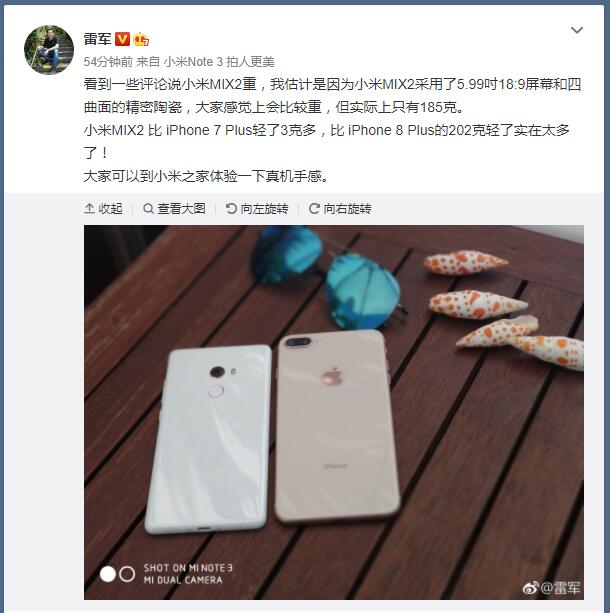 小米雷军答复小米MIX 2过重：比苹果iPhone 8 Plus轻太多了