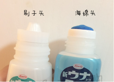 日本KOWA 兴和制药防蚊虫叮咬水