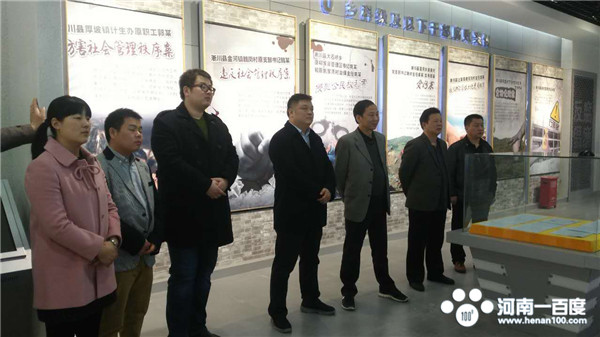 南阳市委第四巡察组参观淅川县党员干部警示教育基地