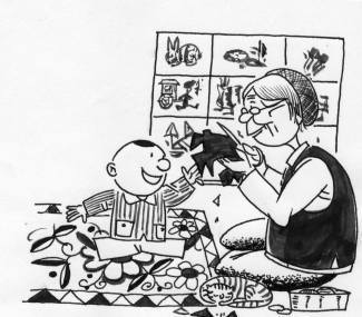 天天漫画网:漫画家鲁楠《从生活中寻找创作灵感》