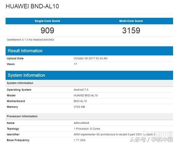 荣耀畅玩7X亮相Geekbench 麒麟659稳了