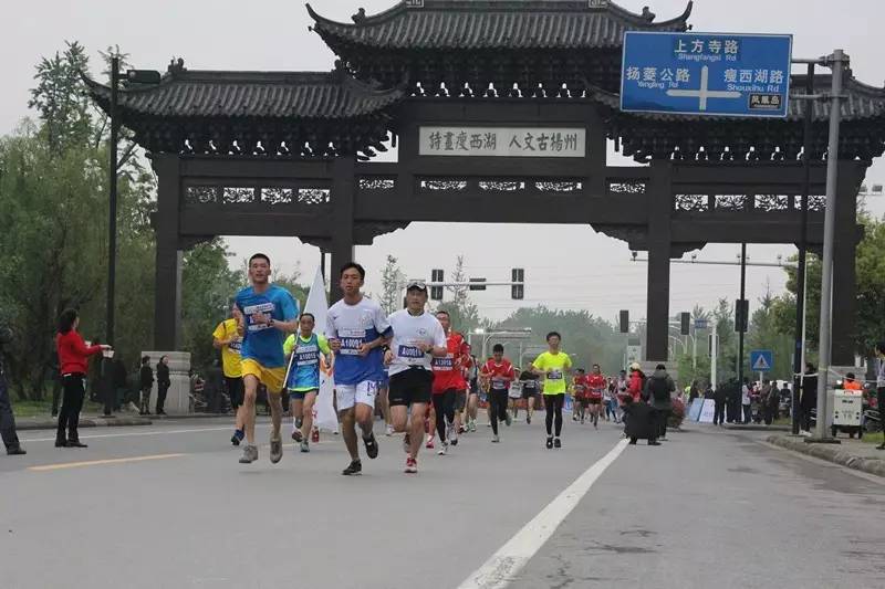 2016扬州鉴真马拉松真攻略，不用到现场，也能跑得爽！