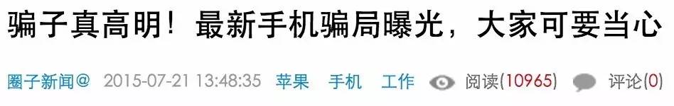 想购买手机不被坑？这一购买攻略大全看了你能个人收藏的