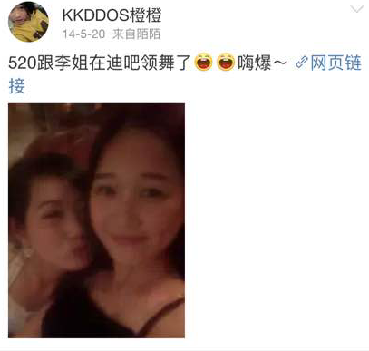 内地女团SNH48程文路被扒皮 未成年抽烟