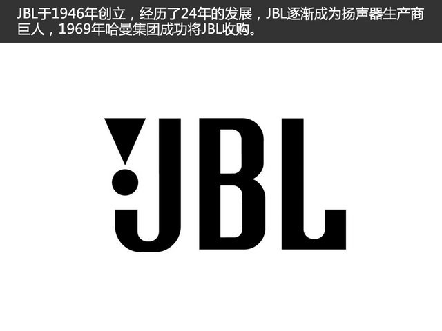 爱卡音响测试(47) 丰田普拉多JBL音响