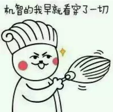 南方现金通E并没有比广发天天红货币A好多少