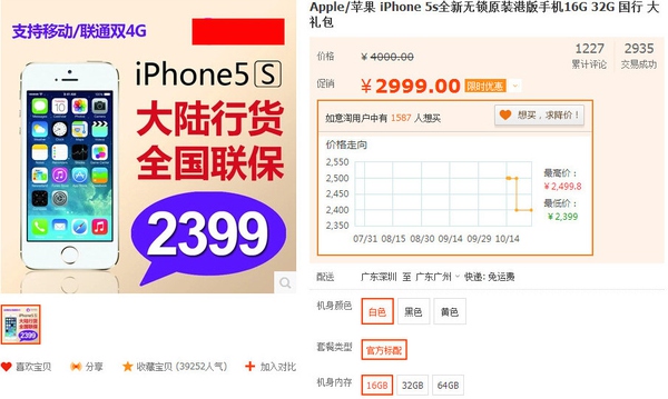 iPhoneSE和三星S7对于中国年轻用户来说哪个更有魅力？