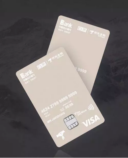 评测 | 这张信用卡看起来吊打同类卡，可以寻找诗和远方