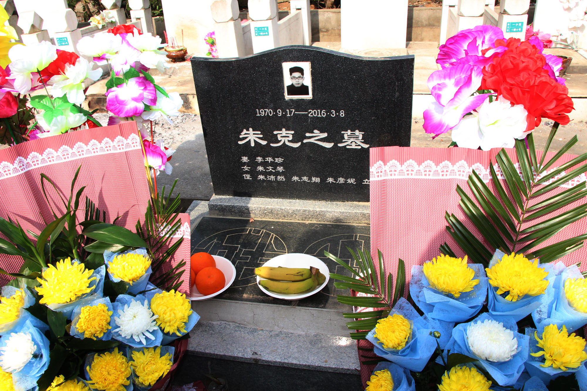 中国好人网孝昌志愿者向十佳志愿者朱克敬献鲜花