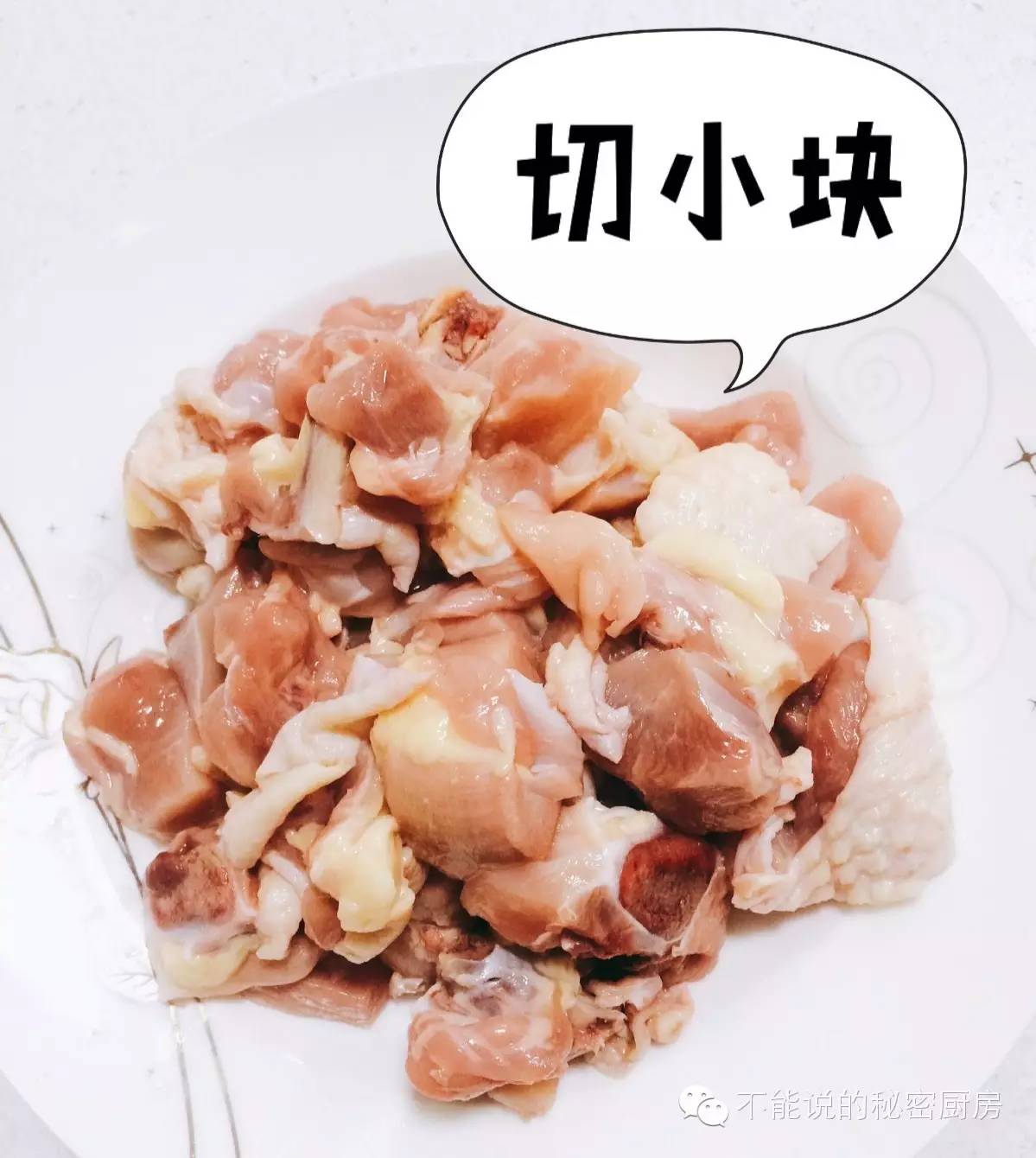 韩式香甜（芝士）鸡块