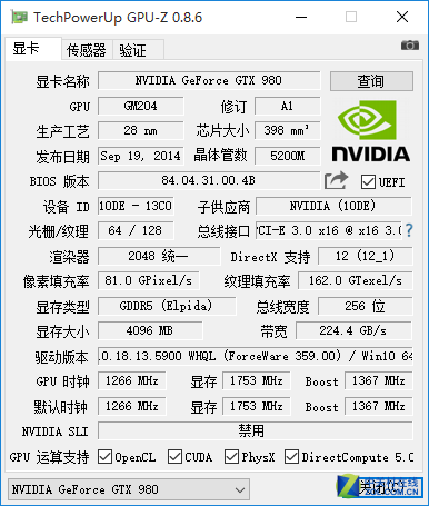 六核配水冷 雷霆The One Plus主机评测