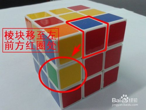 魔方原来是怎么玩的，简单易学，你会了吗？