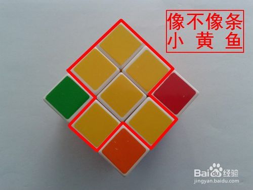 魔方原来是怎么玩的，简单易学，你会了吗？