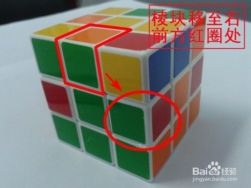 魔方原来是怎么玩的，简单易学，你会了吗？