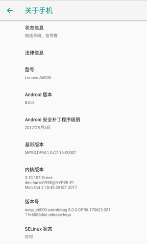 强劲！想到乐檬K3居然还能升級到Android 8.0！