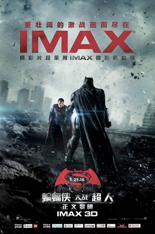 为什么说IMAX才是观看大片的正确方式？