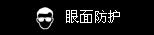 干货｜劳保用品分类品牌大汇总（初版）