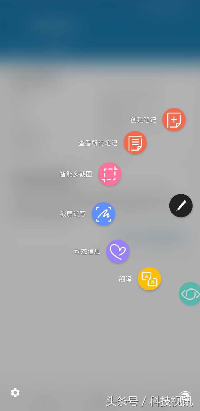 三星Galaxy Note8评测：骁龙835+曲面屏极致旗舰