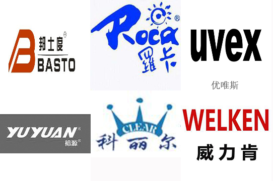 干货｜劳保用品分类品牌大汇总（初版）