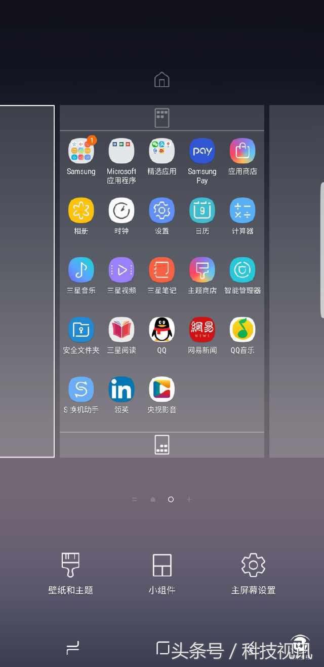 三星Galaxy Note8评测：骁龙835+曲面屏极致旗舰