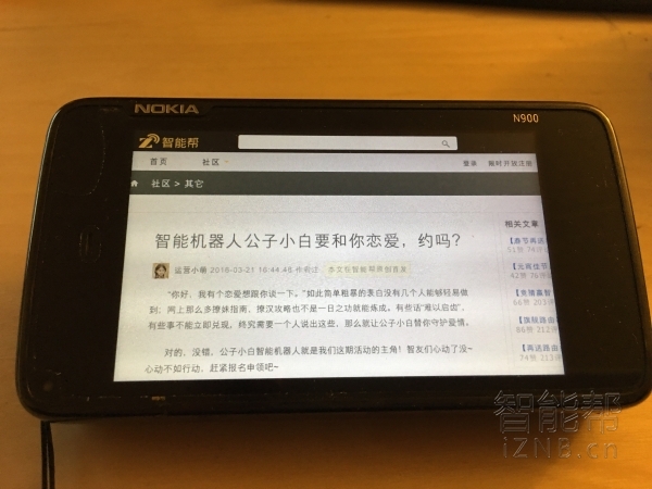 一起来复古一下，追忆Nokia N900