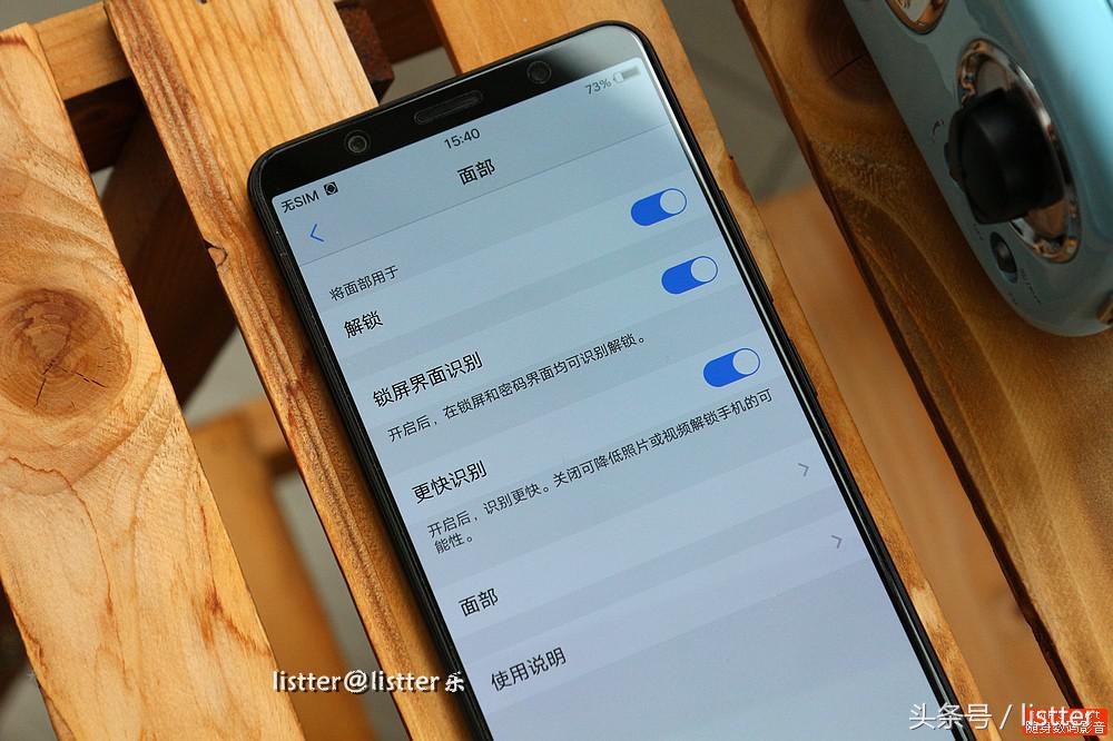 面部识别、逆光神器，你应该了解的vivo X20全面屏手机测评