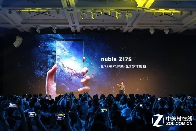 无框全面屏手机 nubiaZ17S公布2999元起