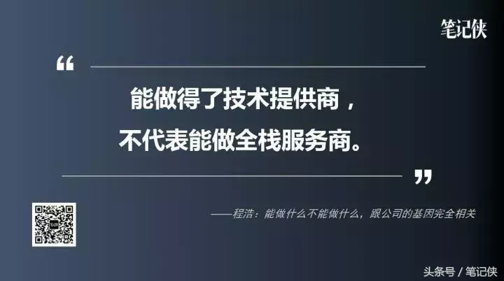 中国创业者怎么做人工智能,这篇基本说透了!