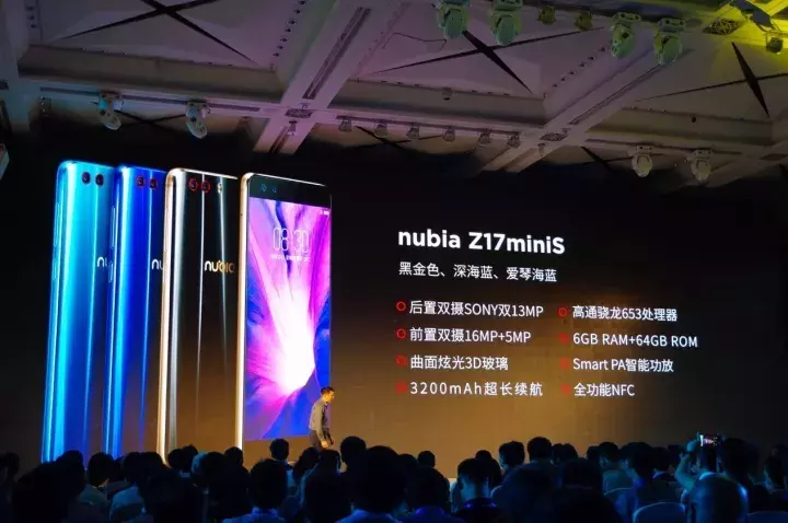 努比亚发布了Z17S 和Z17 miniS，还要教你做真正的全面屏