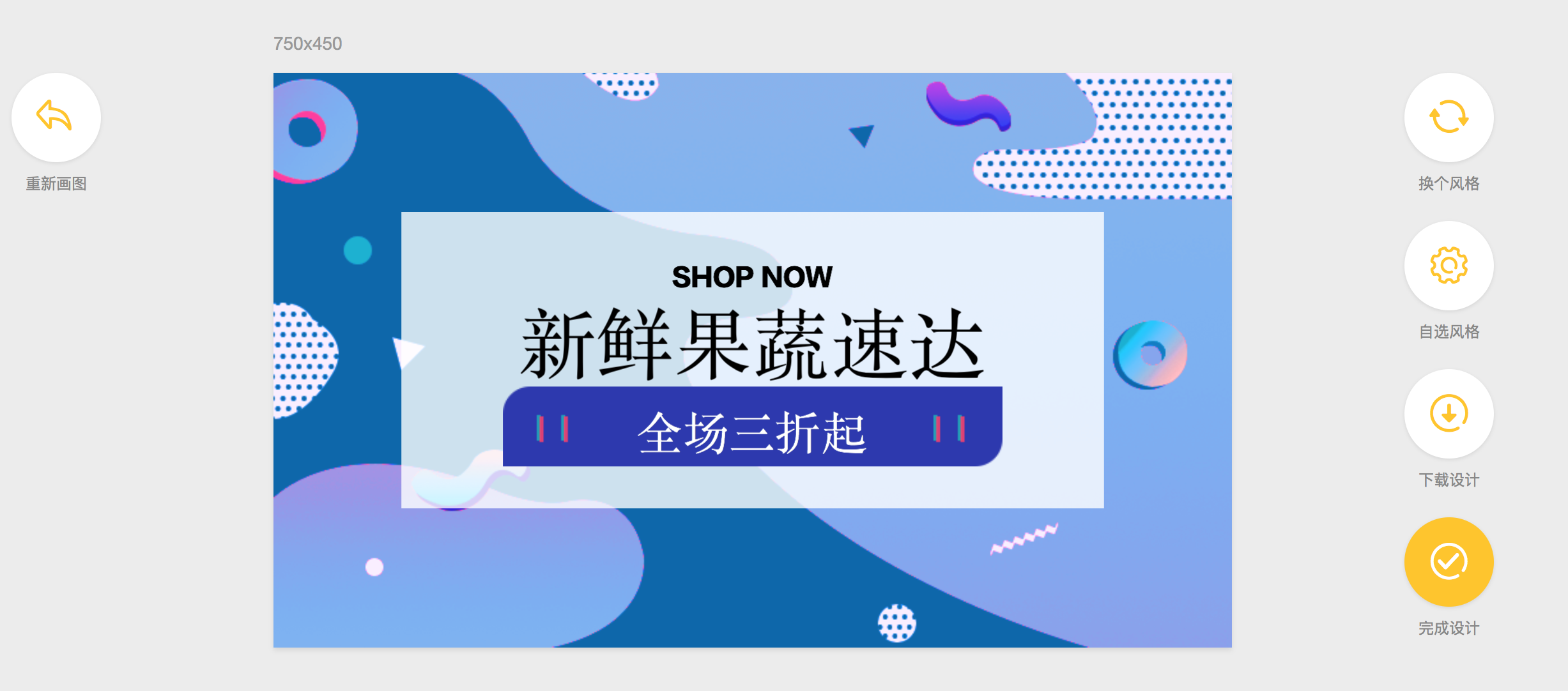 双击666，banner都可以自动生成！