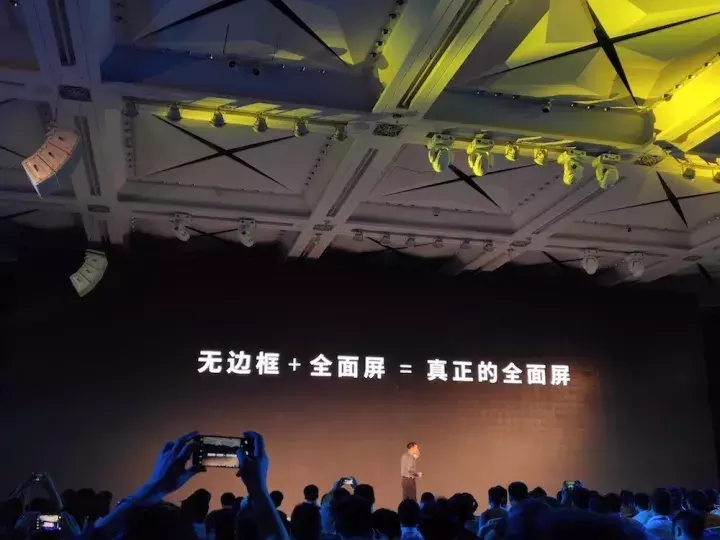 努比亚发布了Z17S 和Z17 miniS，还要教你做真正的全面屏