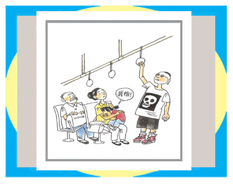 天天漫画网:漫画家王春生艺术人生
