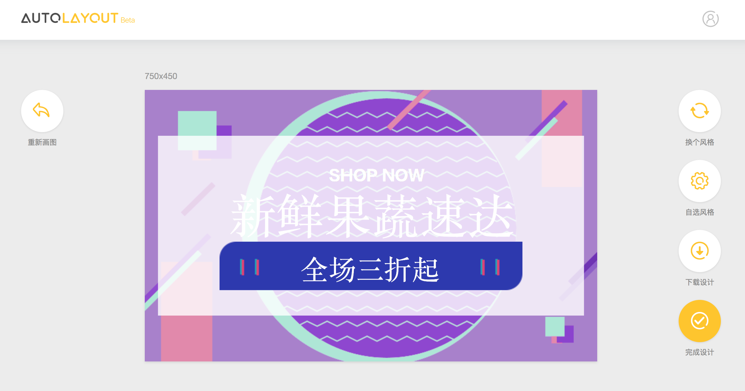 双击666，banner都可以自动生成！